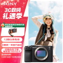 索尼（SONY）Alpha 7C II全画幅微单相机 创意外观滤镜 轻便 简易操控 黑色 单机身（a7c2/A7C II/A7CM2）