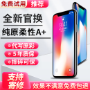 帆睿 适用苹果x屏幕总成iphone11pro内外屏14xsmax液晶显示换屏12玻璃触摸13XR15手机屏 适用苹果11屏幕总成（原彩硬性AA+材质）