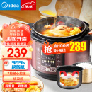 美的（Midea） 电压力锅 高压锅 电高压锅家用大容量多功能定时预约高压电饭煲电饭锅 尊享款 行业TOP【5L 双胆】（4-10人）