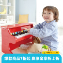 Hape儿童木制机械小钢琴  3-6岁男女小孩儿童音乐玩具早教儿童节礼物 25键 钢琴红色 E8466