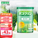 巴斯克林温热香浴盐 足浴泡澡泡脚粉（森林香）600g日本进口足浴泡浴盐