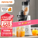九阳（Joyoung） 原汁机 多功能家用电动榨汁机全自动冷压炸果汁果蔬机渣汁分离JYZ-V18A