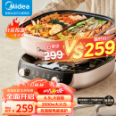 美的（Midea）电火锅 鸳鸯锅 火锅专用锅 电煮锅多功能锅5分45秒分区速沸式家用电热锅6.5L多用途锅MC-HGS303015