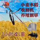 定制适用小麦收割机农用小型割谷机水稻割草机割麦神器除草机山区玉米 红色