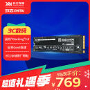 致态（ZhiTai）长江存储 2TB SSD固态硬盘 NVMe M.2接口 Ti600系列 (PCIe 4.0 产品)