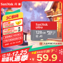 闪迪（SanDisk）128GB TF（MicroSD）内存卡 A1 U1 C10 至尊高速移动版存储卡 读速140MB/s 手机平板游戏机内存卡