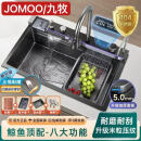 九牧JOMOO厨房水槽大单槽洗菜盆数显压纹飞雨水槽304不锈钢一体式龙头 75*46右下水（左下水备注）