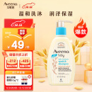 艾惟诺（Aveeno）儿童洗发水沐浴露天然燕麦 婴儿洗发水沐浴液二合一354ml