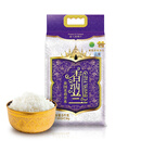 香纳兰泰国茉莉香米5斤10斤20斤原装进口长粒香特级大米新米炒饭 泰国茉莉香米 5KG