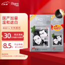 Bigen美源发采快速黑发霜 160g（天然黑 881s）国产加量 天然草本染发