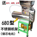 渣浆分离淀粉机全自动磨粉机番薯葛根土豆莲藕地瓜打粉红薯粉碎机 680不锈钢款4.0千瓦铜芯电机