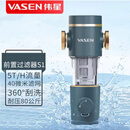 VASEN伟星前置过滤器新款5T大流量防爆智能水力自驱动清洁QZBW25G-S1 新款QZBW25G-S1