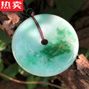 SNQP品质甄选翡翠18k金镶嵌扣头春带彩平安扣飘花无事牌冰糯种翡翠吊 翠吊坠挂件