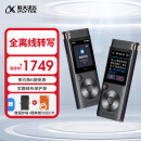 科大讯飞智能录音笔SR302Pro  32G内存 专业录音 高清降噪 离线实时转写 360°拾音 免费转写 星空灰