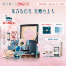 花西子东方妆奁彩妆套装1314全妆版10件套化妆品礼盒