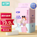 安可新防溢乳垫100片 3D超薄升级款一次性溢奶垫隔奶垫喂奶防溢乳贴