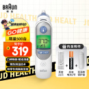 Braun博朗（braun）耳温枪IRT6520WE 德国品牌 家用耳温枪 婴儿体温计