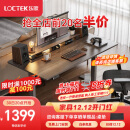 乐歌电动升降电脑桌站立式书桌家用写字桌青春派E2灰胡桃木色1.6m桌