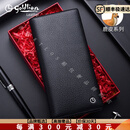 Goldlion【高端奢品】男士钱包长款真皮鹿皮多卡位大容量商务高档钱夹卡包 款式一