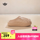 adidas adiFOM SUPERSTAR MULE拖鞋厨师鞋穆勒鞋阿迪达斯三叶草 魔力浅褐 43