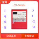 海湾气体灭火QKP01H/02H/04H气体释放8317H按钮8318H手自动8316H GST-QKP02H气体/火灾报警控制器
