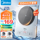 美的（Midea）铂钻系列 家用电磁炉  2200W大功率 电磁灶火锅炉 爆炒电磁炉 定时功能  MC-E22B20