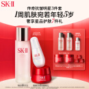 SK-II神仙水230ml+面霜50g+光子小灯泡30ml护肤品套装sk2化妆品skii