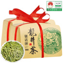 馨诺（XINNUO）龙井茶叶 250gX2包 新茶明前茶叶自己喝浙江绿茶鲜爽回甘 龙井茶250gX2包