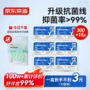 京东京造抗菌细滑圆线牙线棒50支*6盒 剔牙牙签牙线棒（赠15支薄荷味）