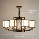 佲伙新中式吊灯客厅灯中国风布艺餐厅灯禅意复古包厢茶室灯2024年新款 【8826-8头】白光中式吊灯