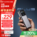 CUKTECH酷态科10号超级电能棒Plus15000毫安时充电宝兼容120W/100W大功率快充支持笔记本/手机/小米/苹果