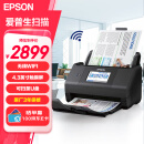 爱普生（EPSON）ES-580W A4馈纸式扫描仪自动连续双面彩色扫描 高速办公用 无线wifi（触屏 支持扫至U盘）