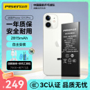 品胜 苹果12电池【3C认证】适用于iphone12电池通用12pro 超续航版 苹果手机内置电池更换 附安装工具