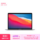 Apple/苹果AI笔记本/2020MacBookAir13.3英寸M1(8+7核)  8G256G深空灰轻薄学习办公笔记本电脑MGN63CH/A