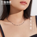 六福珠宝成毅同款双色铂金系列铂950钻光链电黑工艺铂金项链计价GJP0001DS 8.19克(含工费1490元)