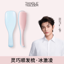 Tangle Teezer【丁禹兮同款】灵巧长柄顺发王妃梳TT梳冰激凌送女友情人节礼物