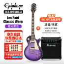 Ibanez依班娜电吉他音箱IBZ10G+epiphone易普锋LP Classic哑光紫