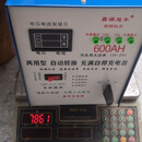 歌布达汽车智能快速修复电瓶12V24V通用自动大功率辅助起动铜线圈充电机 600AH大功率智能转换电压自停款