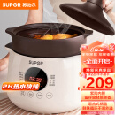 苏泊尔（SUPOR）电炖锅 电炖盅 电砂锅煲汤锅 炖汤锅 燕窝炖锅 紫砂锅 电汤锅 煮粥神器 5L DG50YC851