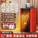 苏掌柜生物颗粒取暖炉家用商用全自动颗粒炉子智能农村颗粒炉子室内无烟 新款智能除焦80型（双蛟龙）
