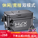 画中仙（HUAZHONGXIAN）画中仙钓箱全套多功能超轻钓鱼箱2022新款台钓箱可坐渔具装备带轮 36L带轮【拐角镁铝炮台架】休闲款+工具层