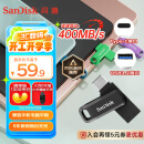 闪迪（SanDisk）128GB Type-C USB3.2 手机U盘DDC3黑色 读速高达400MB/s 自动备份 手机电脑两用 