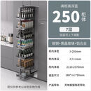 大怪物高柜天地轨拉篮厨房橱柜收纳高深窄拉篮零食柜抽屉式上下轨 250柜 7层