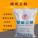 玉樵夫华菱条幅机打印头奥德利激光色带条幅机打印头 1000kg 磷酸三钠