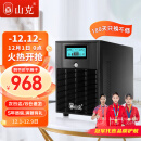 山克 SK3000 ups不间断电源3000VA/1800W家用办公电脑停电稳压应急备用ups电源可带6台电脑