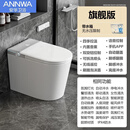安华智能马桶家用带水箱座圈加热全自动清洗一体式即热坐便器 小户型58CM尺寸【全智能版】 150mm坑距