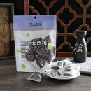 圣大农场大西梅干办公室零食美国加州风味正宗大西梅孕妇果脯果干 大西梅128g*5袋