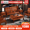 善匠良品 红木家具非洲花梨(学名：刺猬紫檀)沙发 实木沙发组合仿古中式别墅客厅家具 沙发五件套(3+1+1+茶几+角几*1)