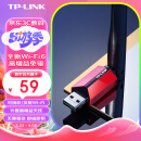 TP-LINK WiFi6免驱 usb无线网卡 外置高增益天线 台式机笔记本电脑wifi接收器 AX300随身发射器 XDN6000H