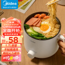 美的（Midea）电煮锅 电热锅 小电锅 宿舍小锅 电蒸锅 学生寝室一体泡面小火锅多功能锅 XZE1612 1.7L